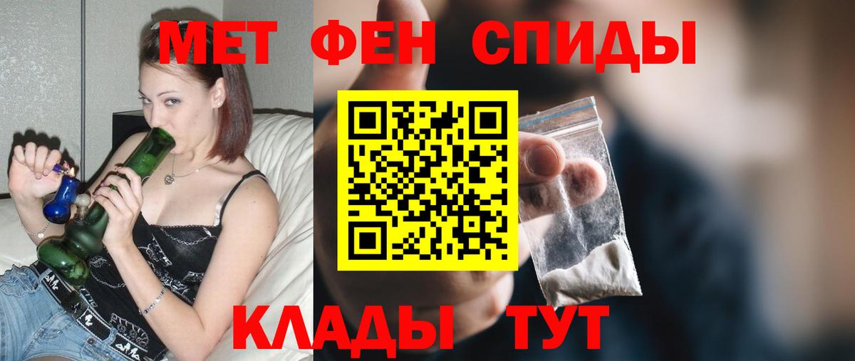 Амфетамин 97% Октябрьский