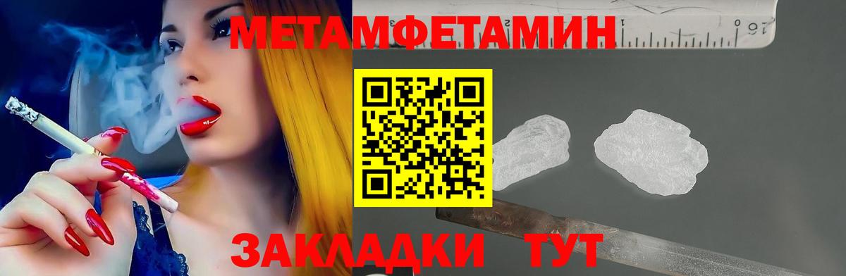 Амфетамин  Вход с VPN  Октябрьский  Amphetamine Premium  Amphetamine 