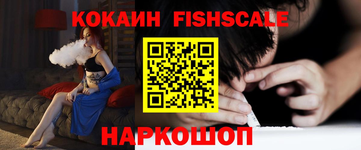 Кокаин Эквадор  КОКАИН 98%  Вход с VPN  Октябрьский 