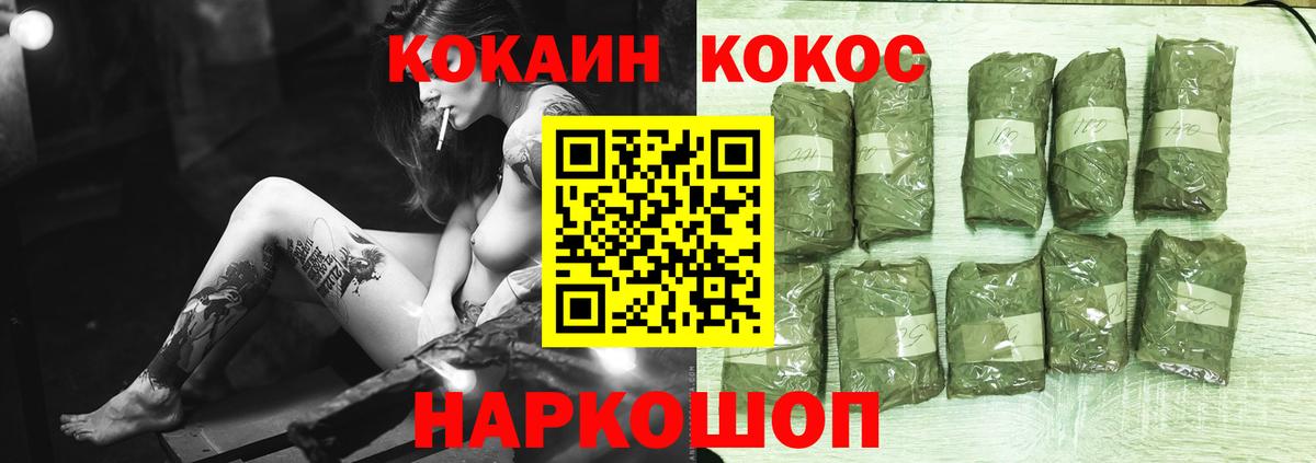 Cocaine VHQ Октябрьский
