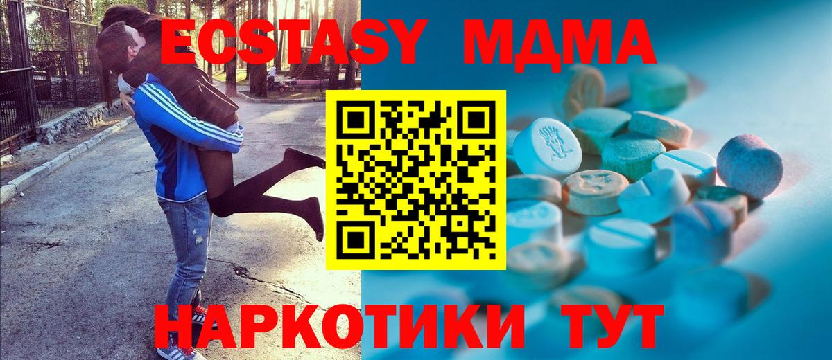 Экстази бентли  Вход с VPN  Октябрьский 
