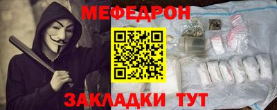 СК Славянск-на-Кубани