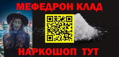 MDMA Premium VHQ Славгород