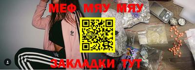 MDMA Premium VHQ Славгород