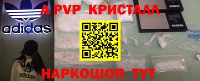 MDMA Premium VHQ Славгород