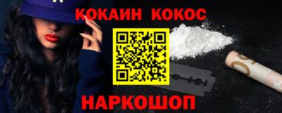 СК Славянск-на-Кубани