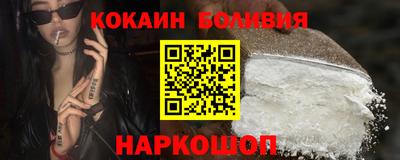 СК Славянск-на-Кубани