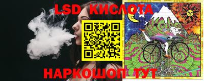 СК Славянск-на-Кубани