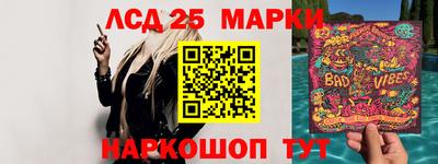 СК Славянск-на-Кубани