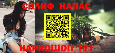 мяу мяу мука Сланцы