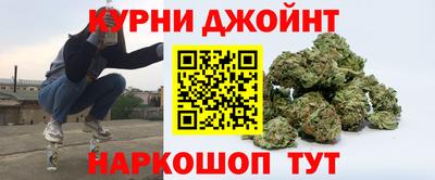 мяу мяу мука Сланцы