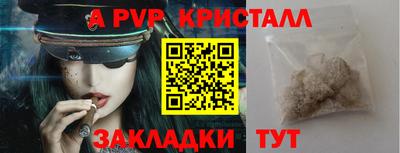 мяу мяу мука Сланцы