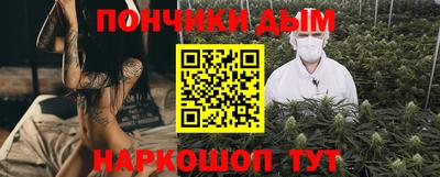 мяу мяу мука Сланцы