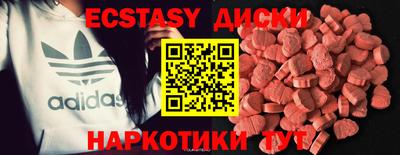 мяу мяу мука Сланцы
