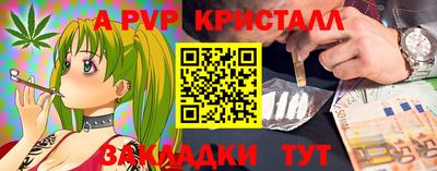 MDMA Premium VHQ Славгород