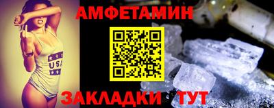 мяу мяу мука Сланцы
