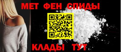 мяу мяу мука Сланцы