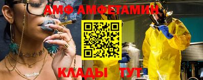 MDMA Premium VHQ Славгород