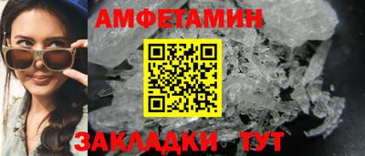 мефедрон Старая Купавна