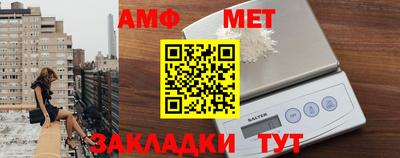 мяу мяу мука Сланцы