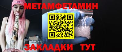 мяу мяу мука Сланцы