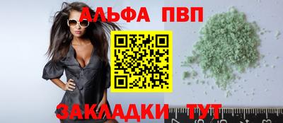 MDMA Premium VHQ Славгород
