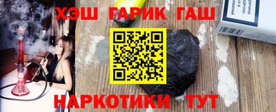 мяу мяу мука Сланцы