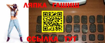 мяу мяу мука Сланцы