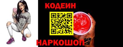 мяу мяу мука Сланцы