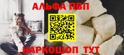 MDMA Premium VHQ Славгород