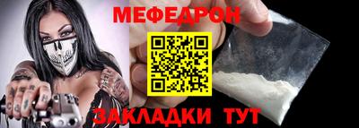 MDMA Premium VHQ Славгород