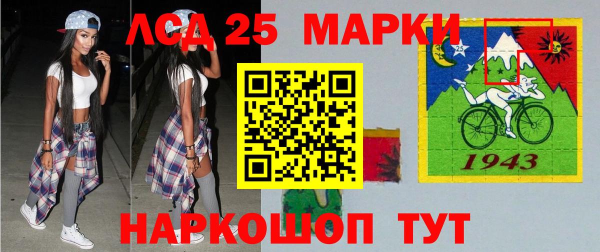 Лсд 25 экстази кислота Октябрьский