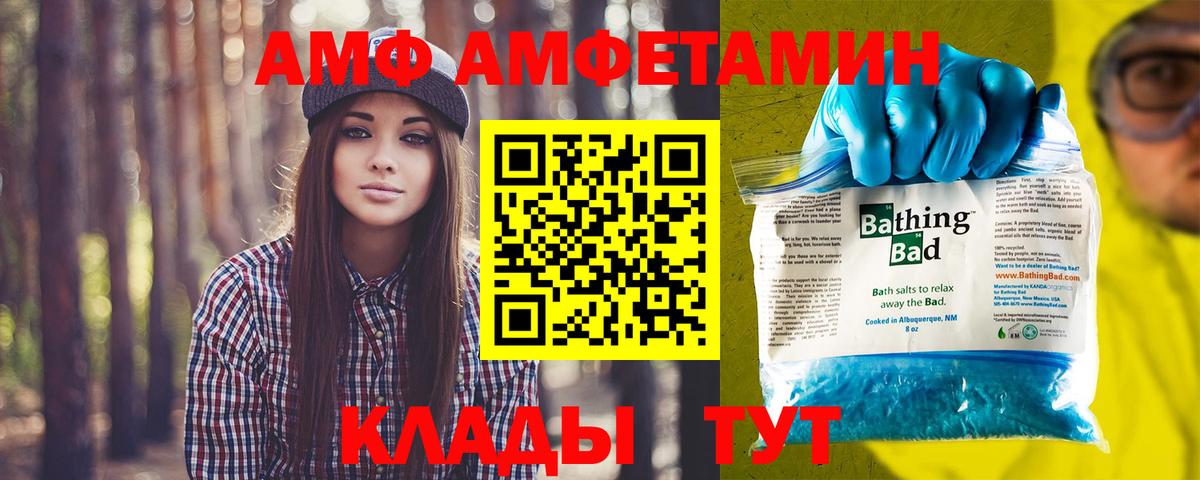 МЕТАМФЕТАМИН винт Октябрьский