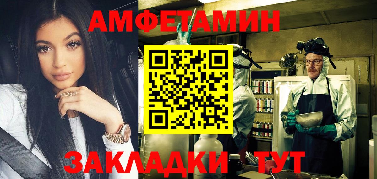 Первитин Декстрометамфетамин 99.9%  Первитин Декстрометамфетамин 99.9%  Метамфетамин  Октябрьский  Вход с VPN 