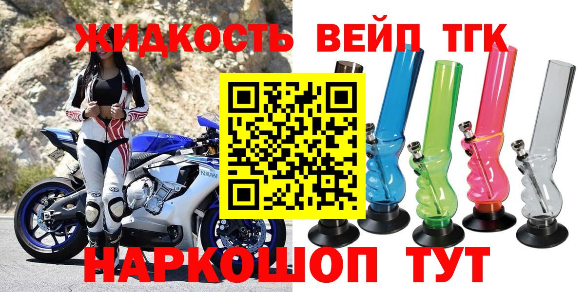 ТГК Wax Октябрьский