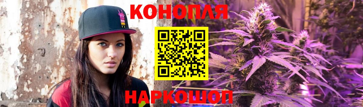 Шишки марихуана Ganja Октябрьский