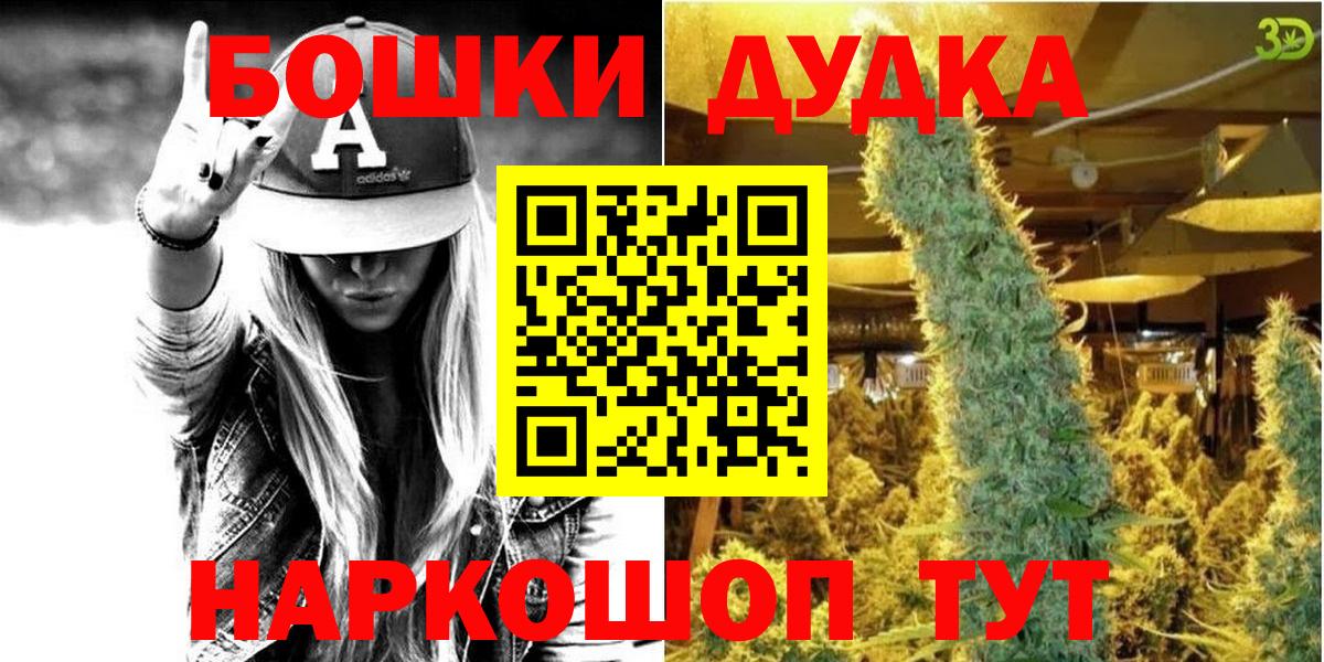 Каннабис марихуана  Вход с VPN  Октябрьский  Конопля THC 21%  Бошки марихуана THC 21% 